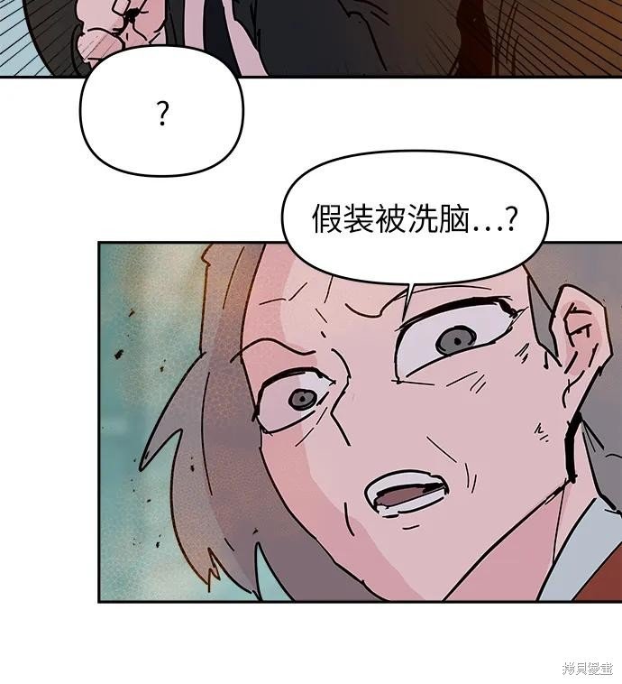第80话