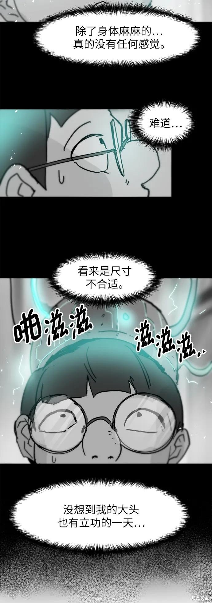 第80话