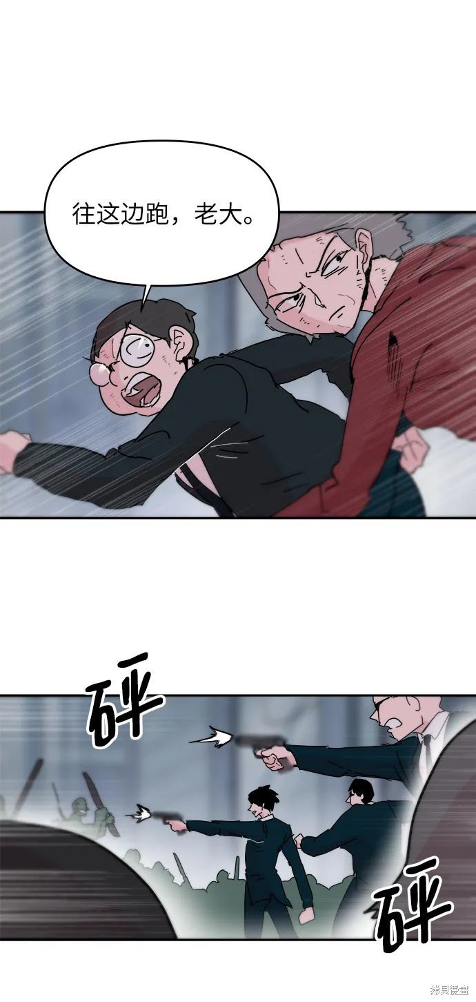 第81话