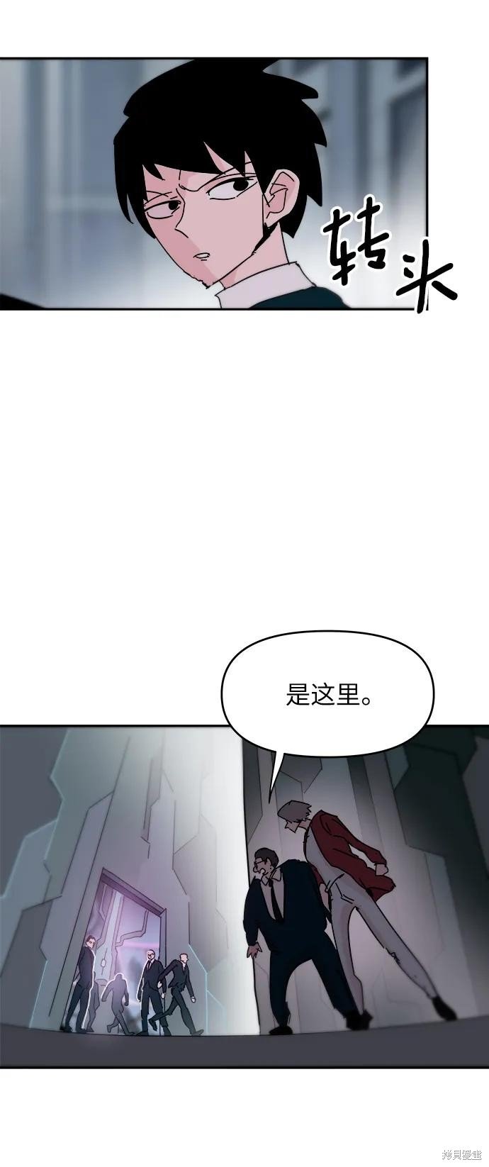 第81话