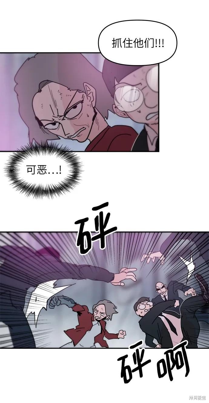第81话