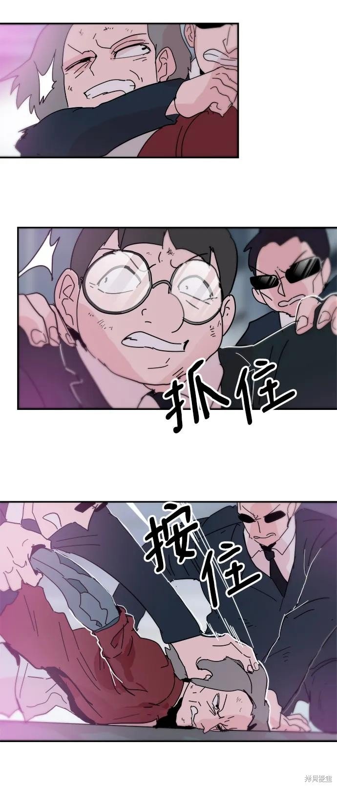 第81话