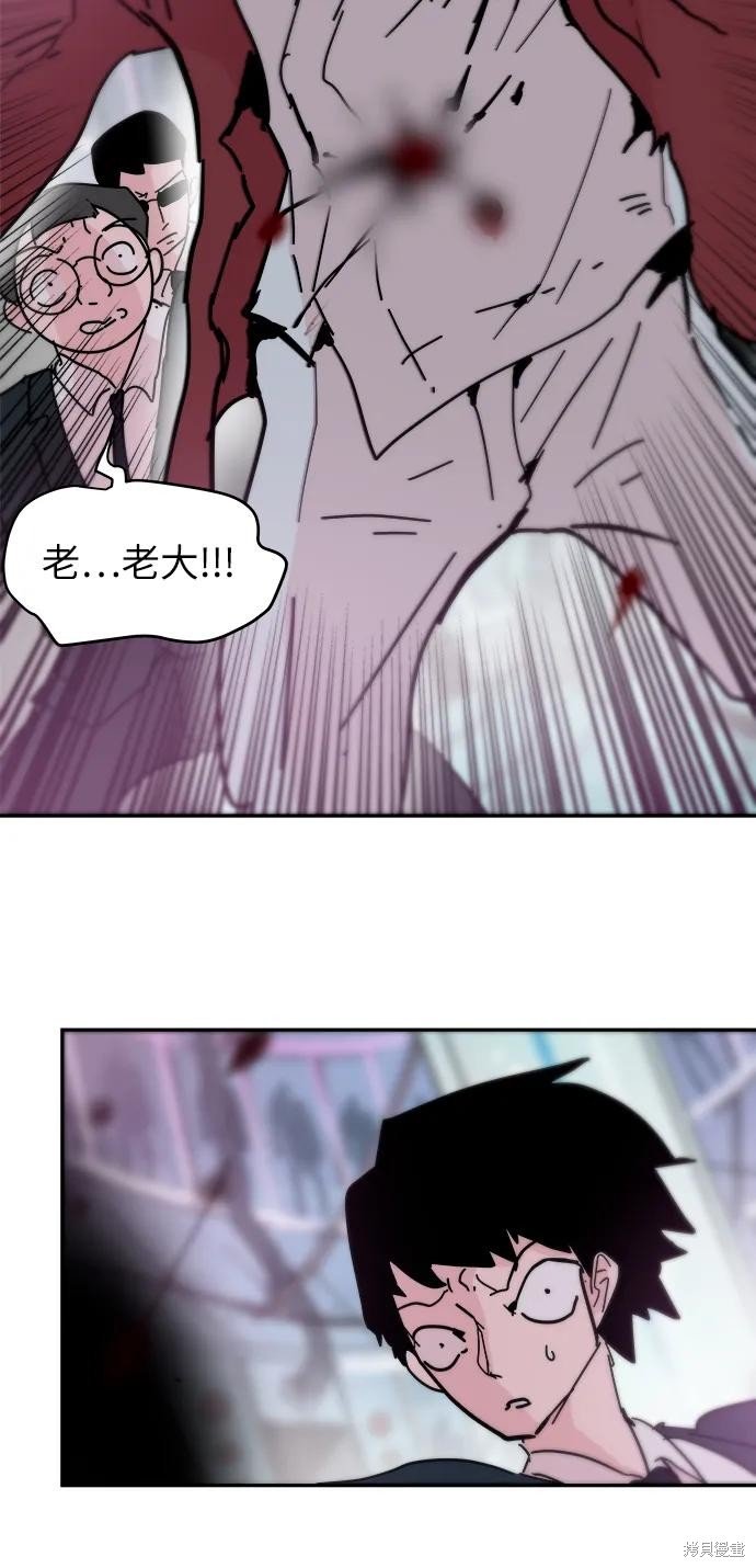 第81话