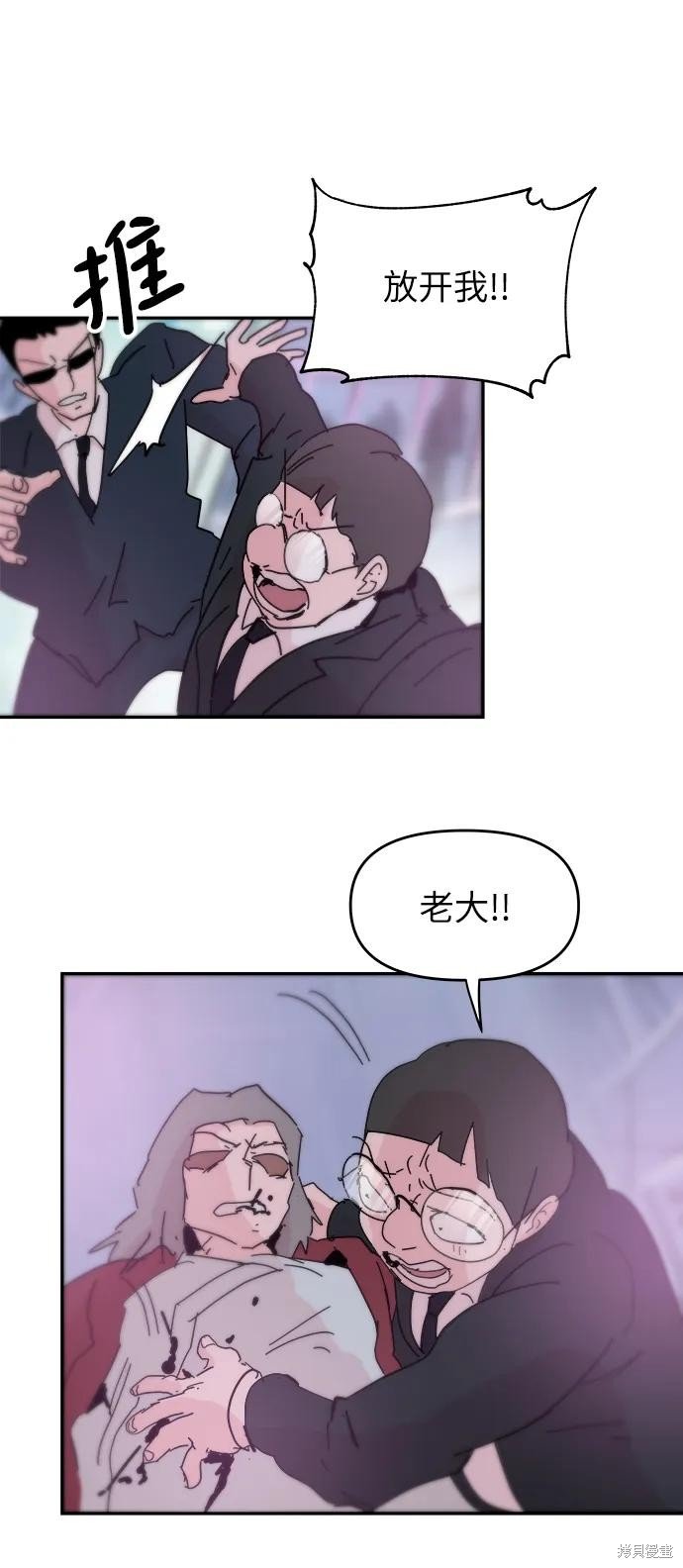 第81话