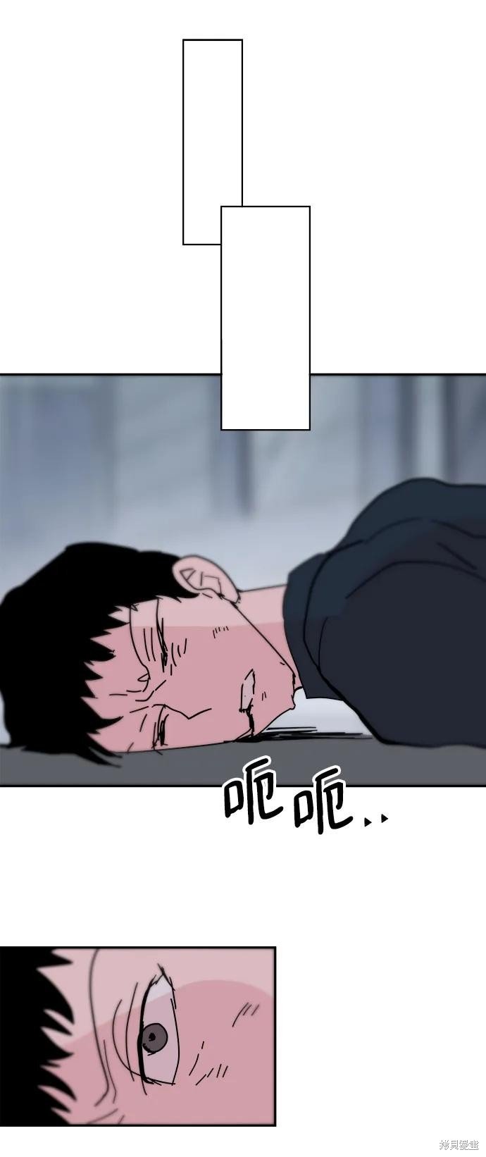 第81话