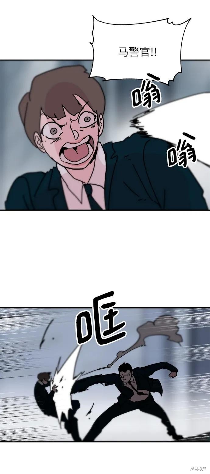 第81话