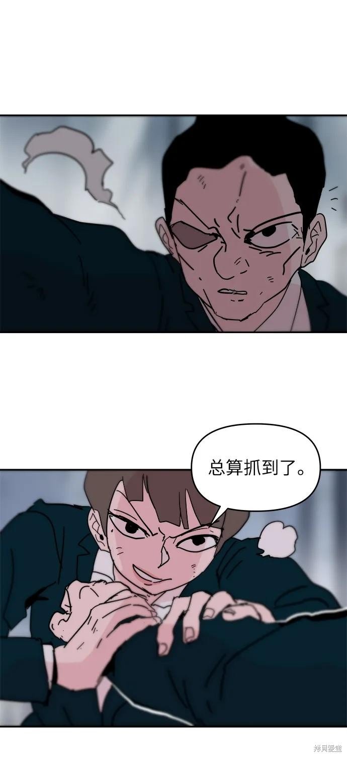 第81话