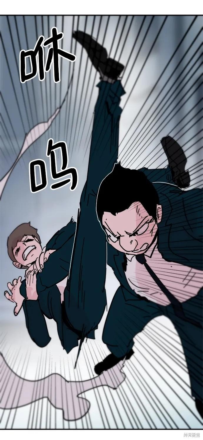 第81话