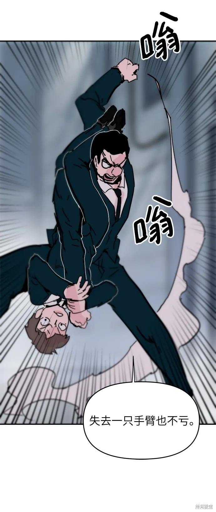 第81话