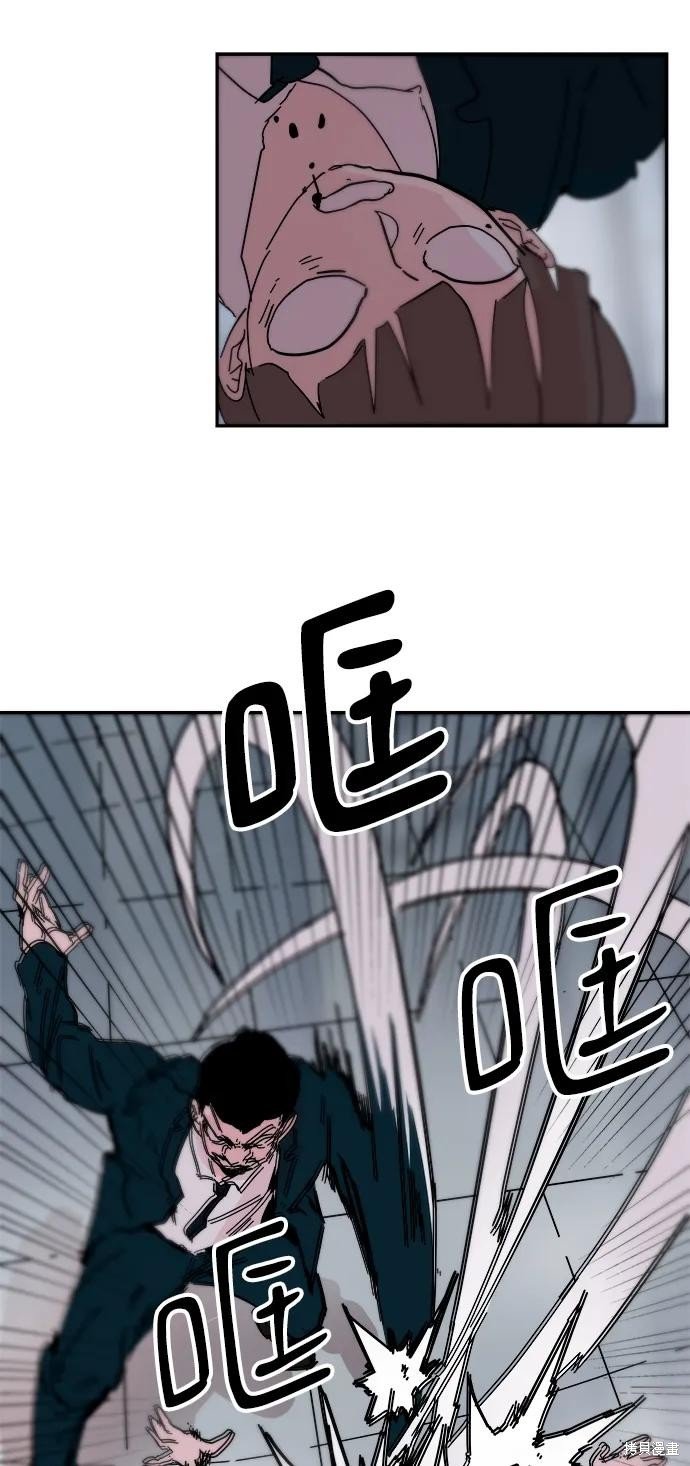 第81话