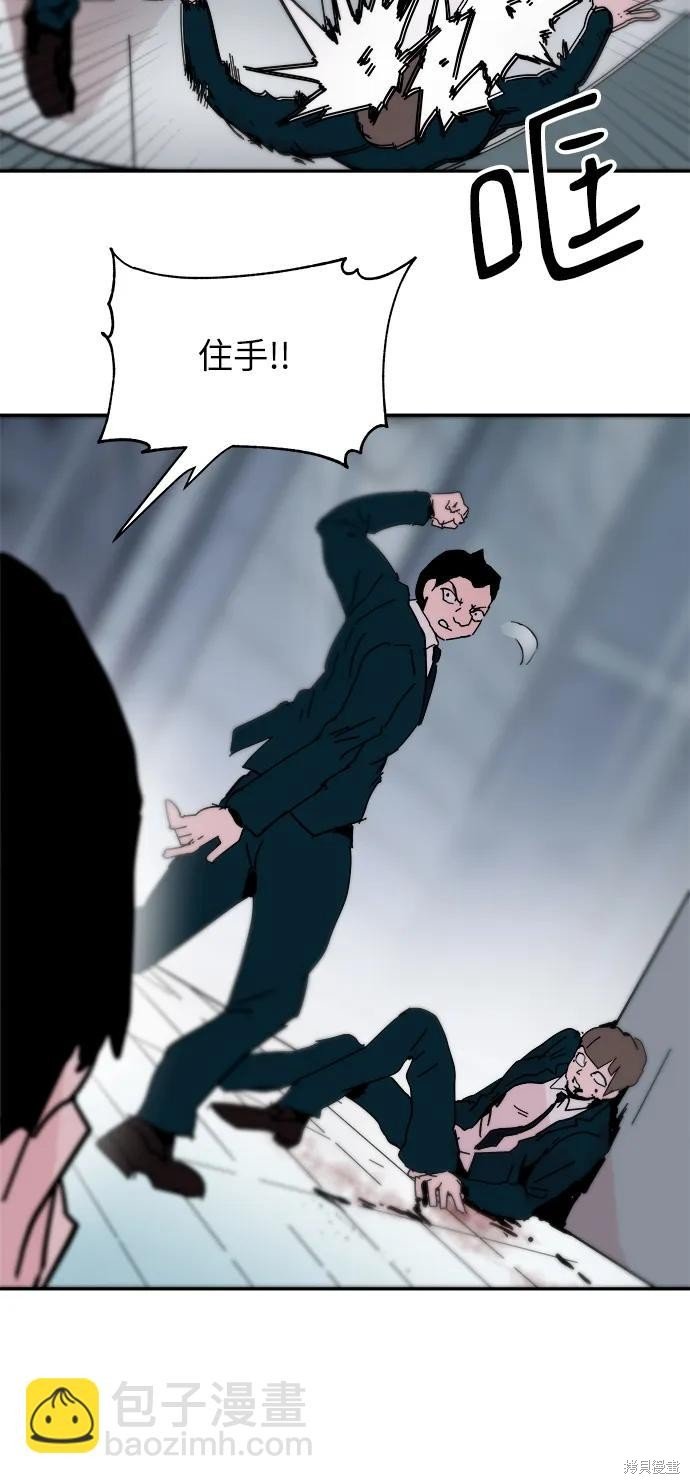 第81话