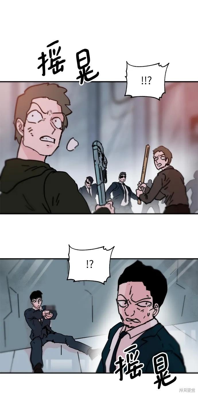 第81话