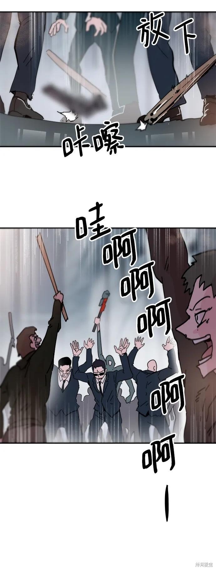 第81话