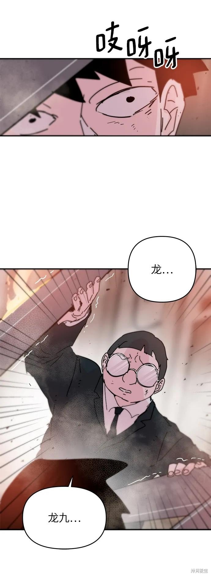 第81话