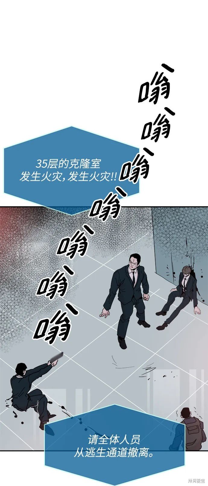 第82话