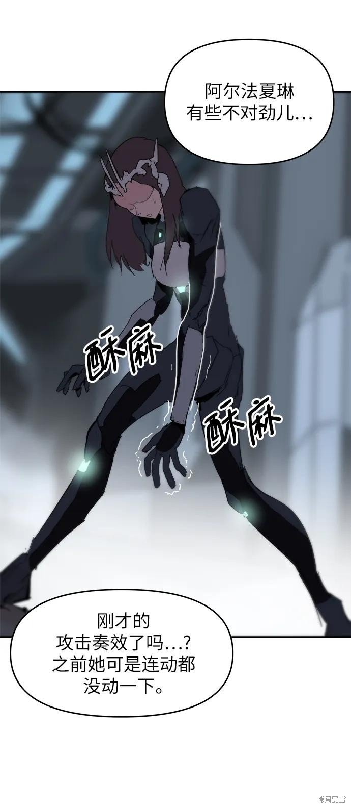 第82话