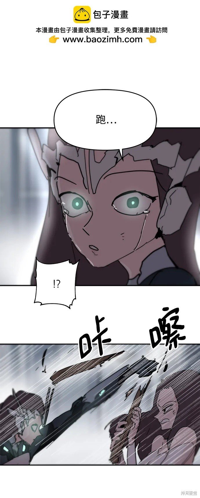 第82话