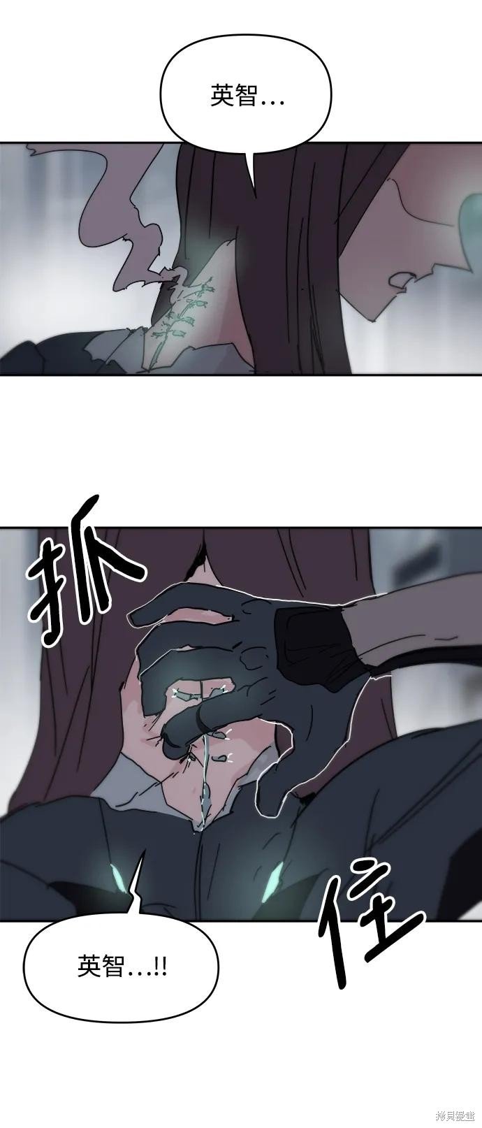 第82话