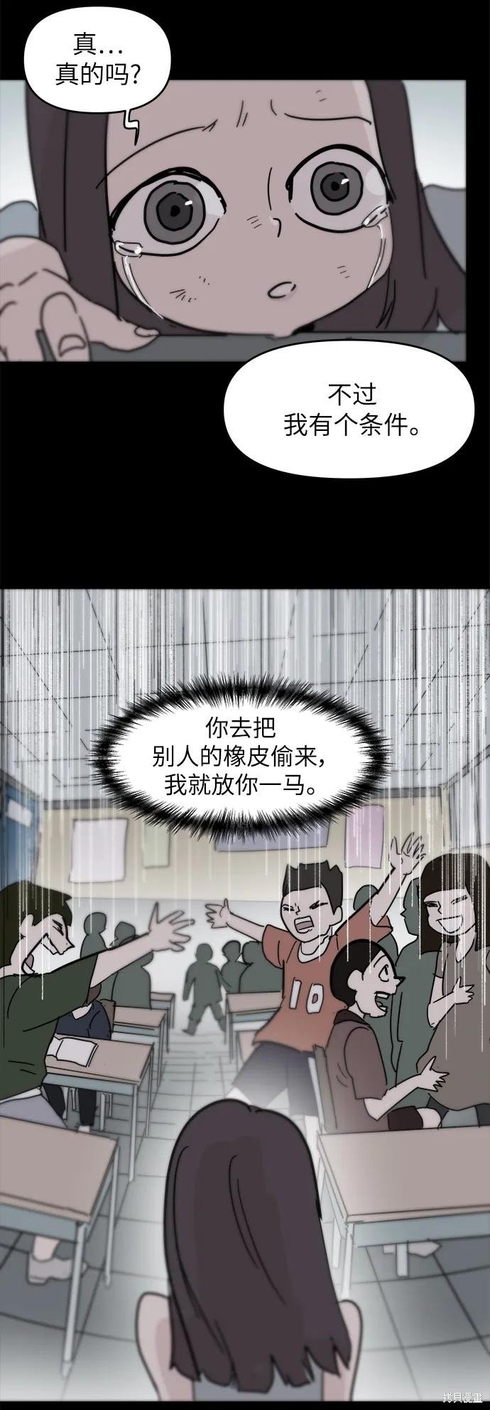 第83话