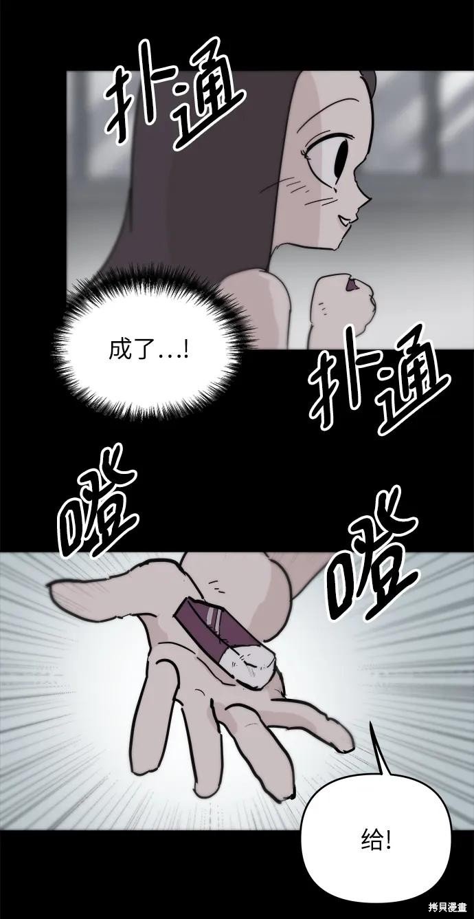 第83话