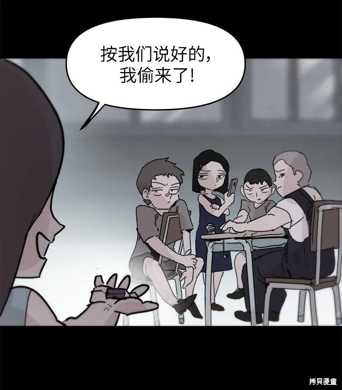第83话