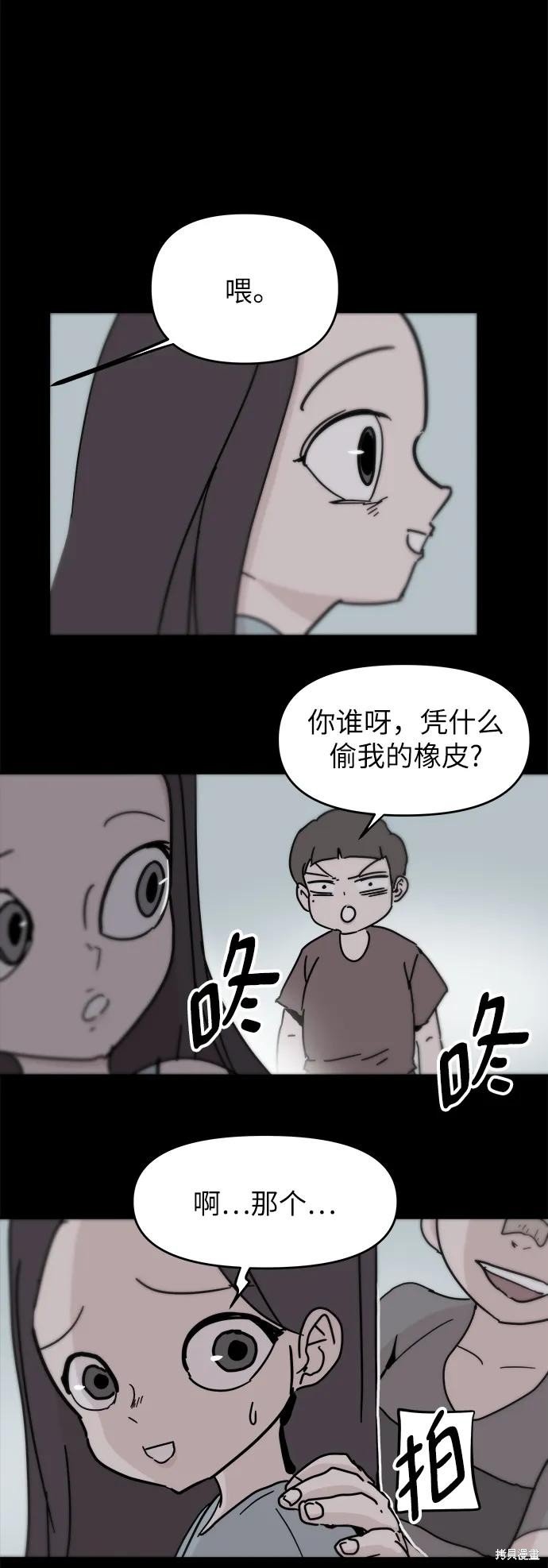 第83话