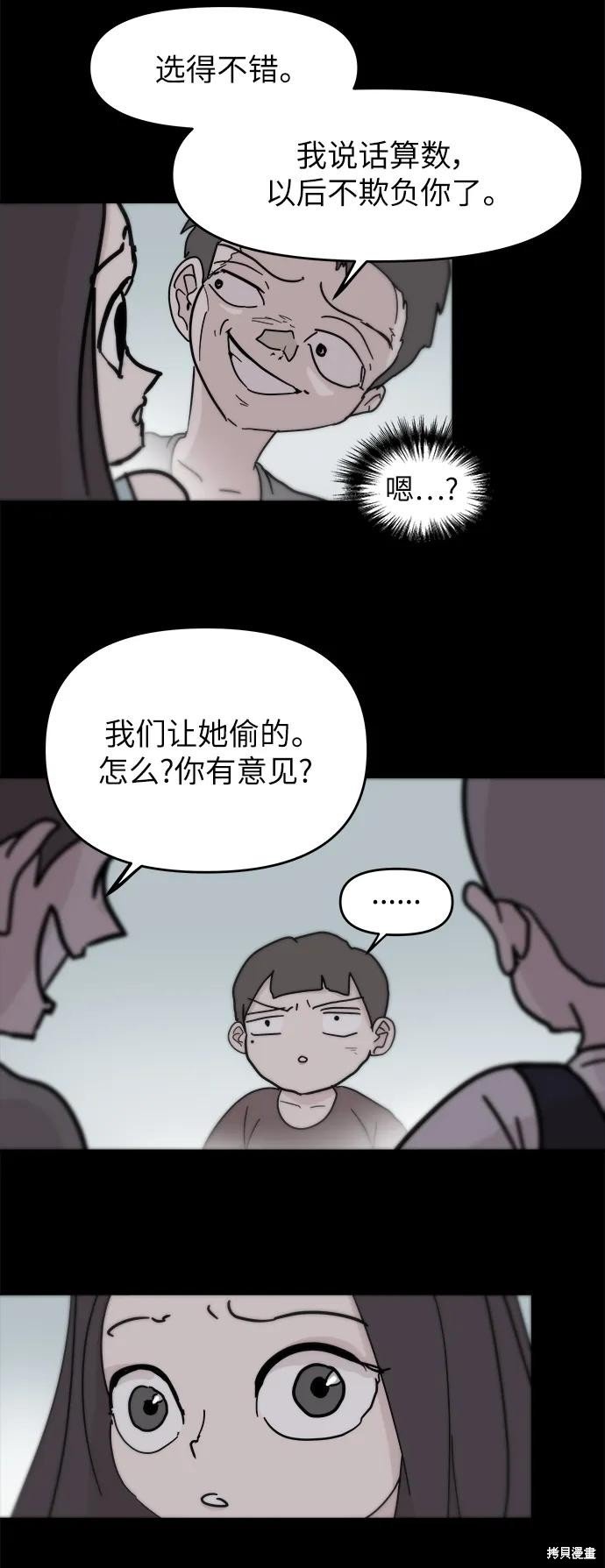 第83话