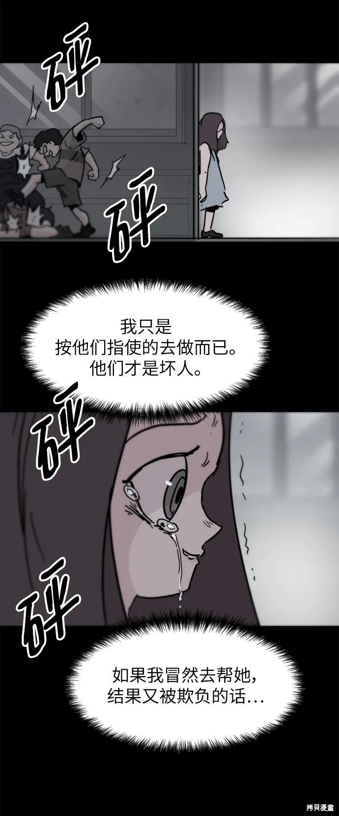 第83话