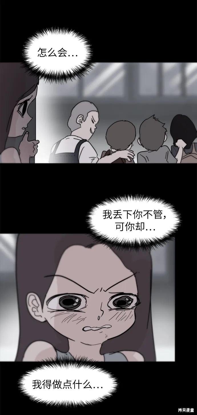 第83话