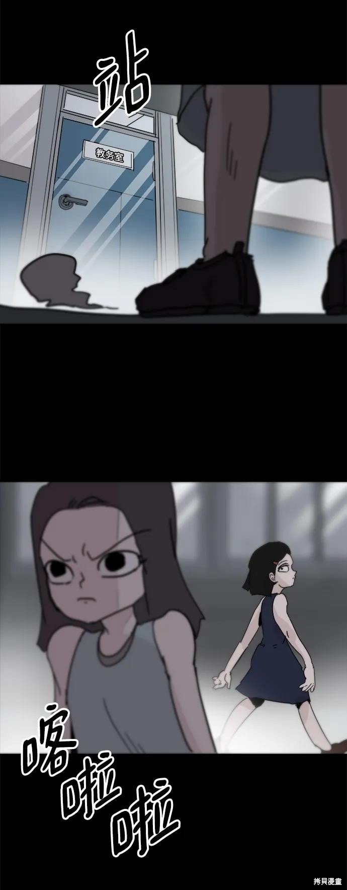 第83话