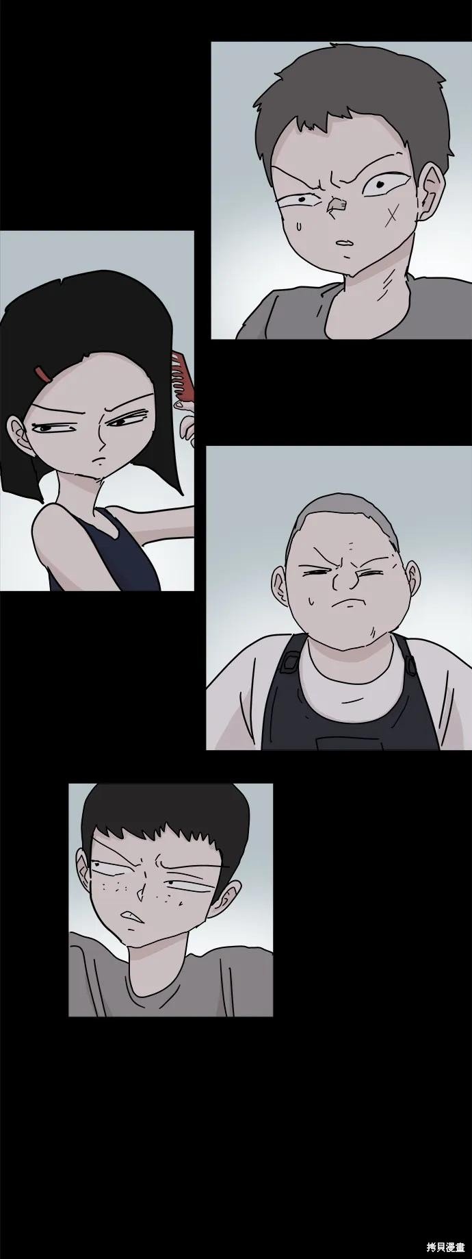 第83话