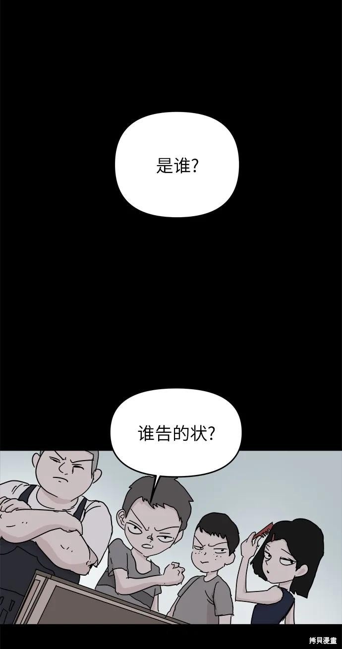 第83话
