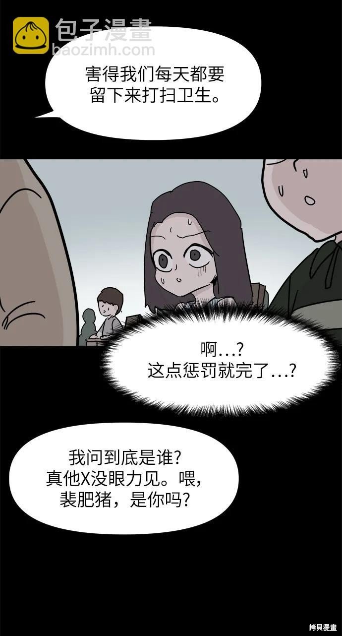 第83话