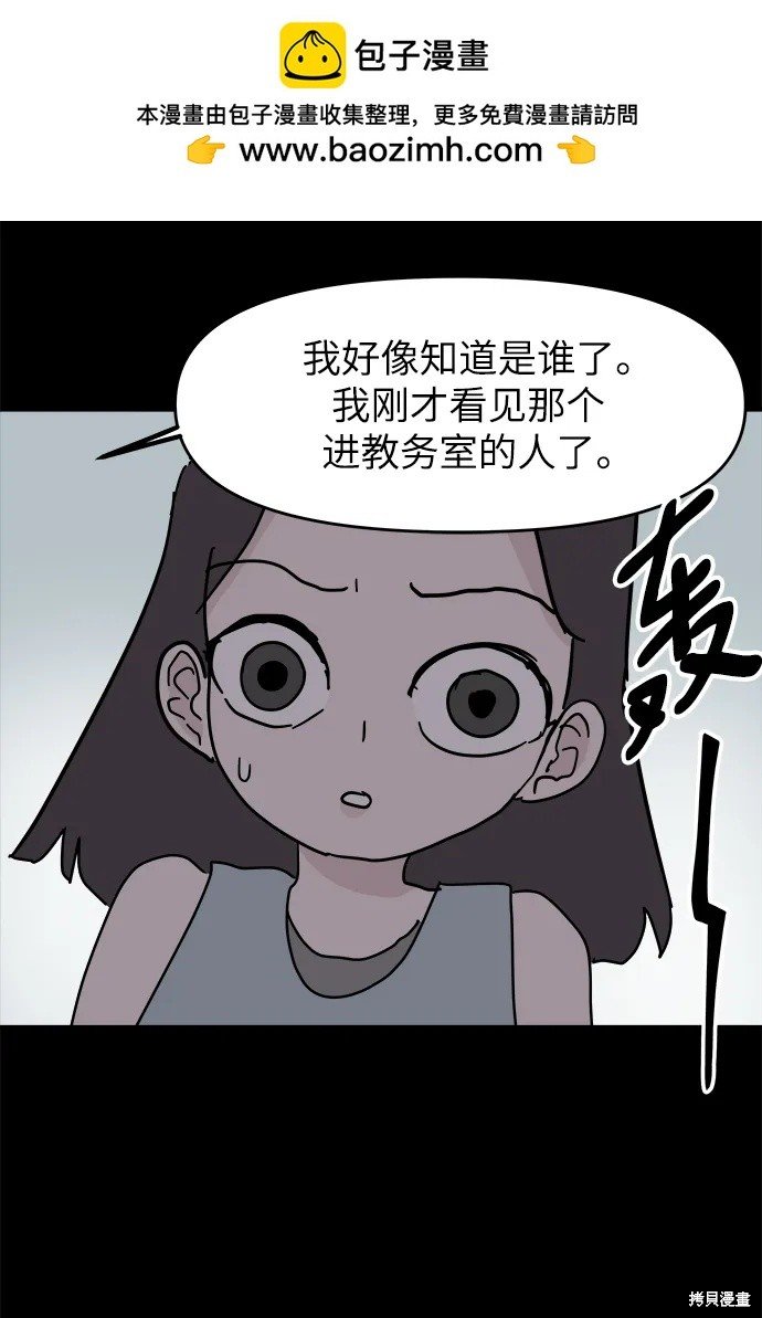 第83话