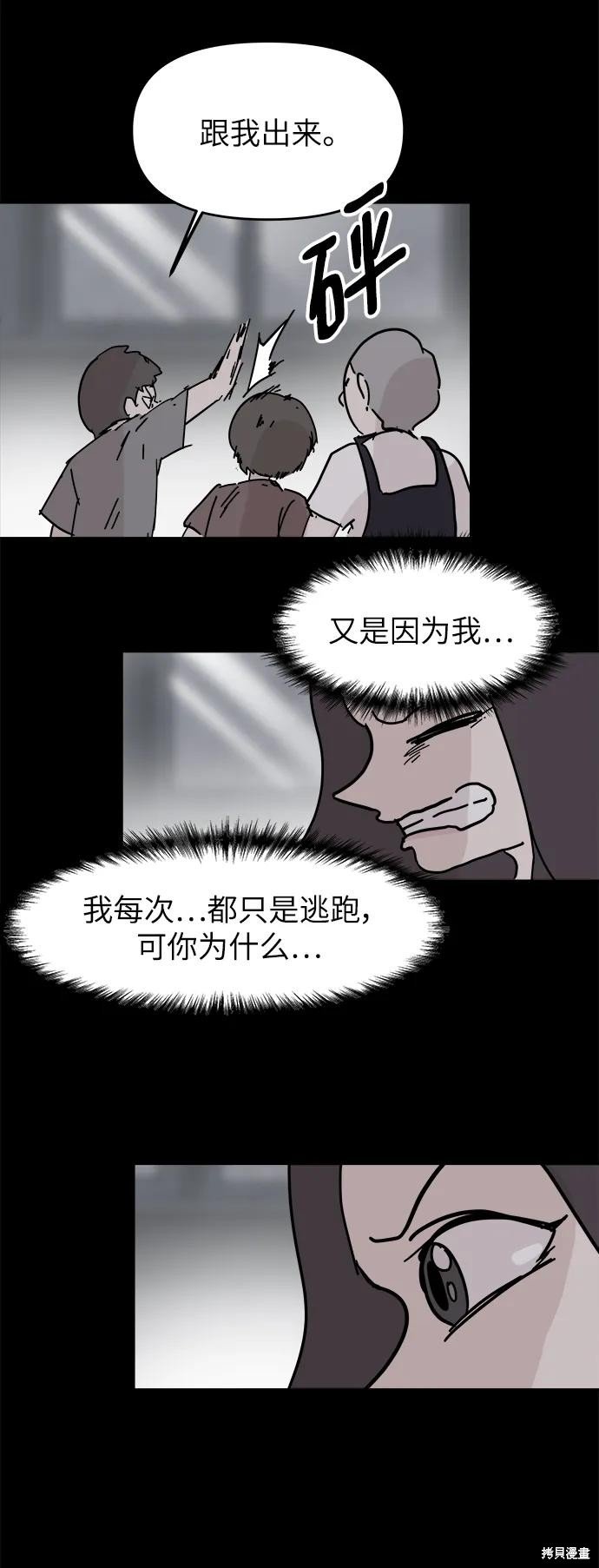 第83话