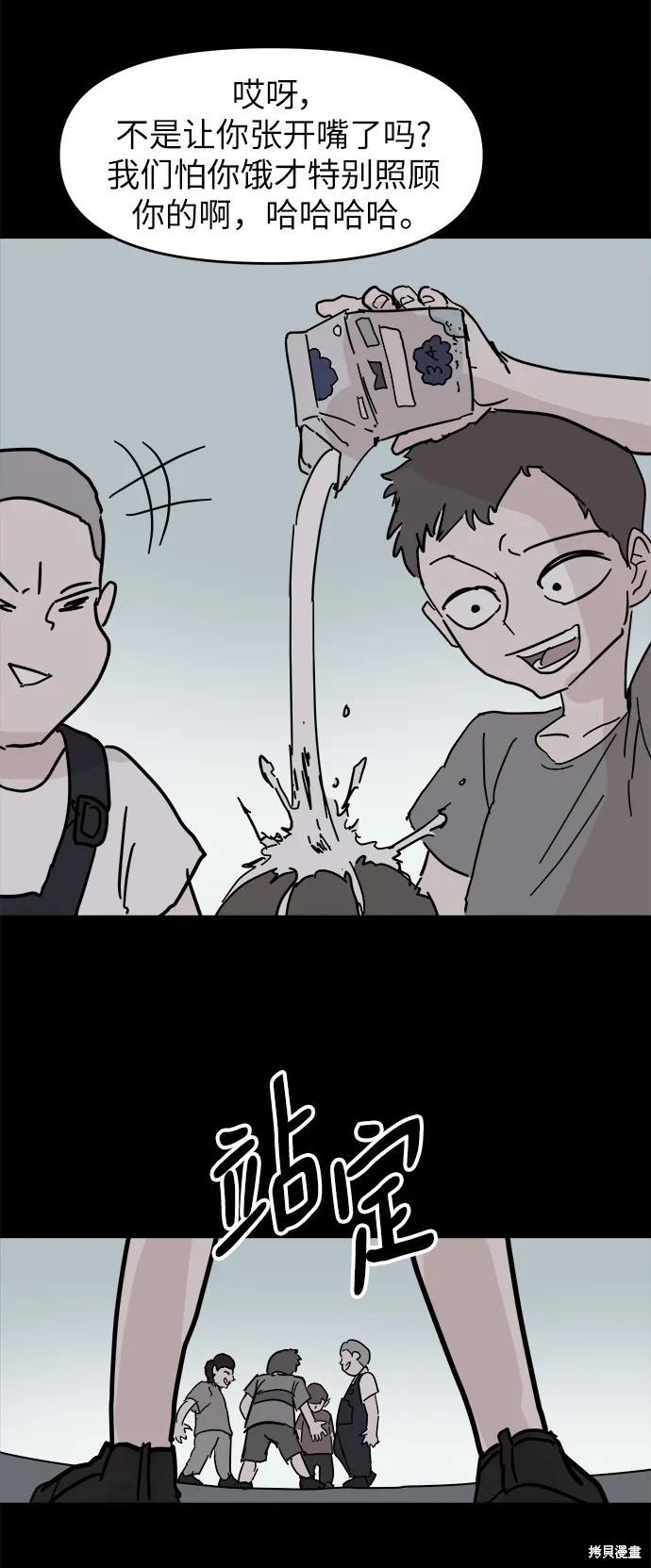 第83话