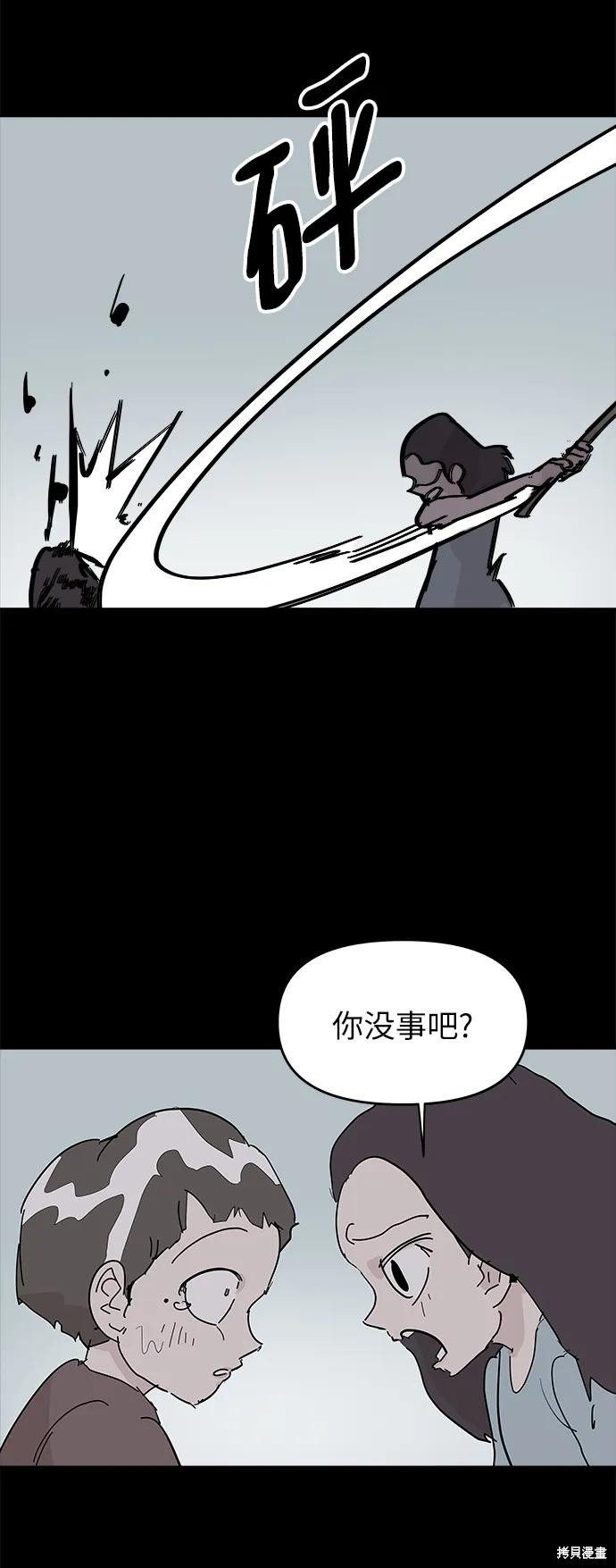 第83话