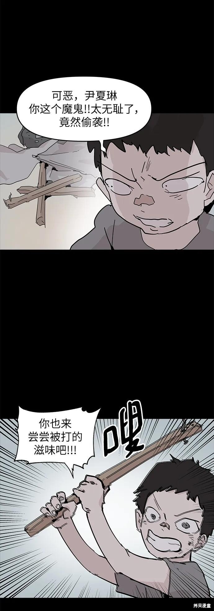 第83话
