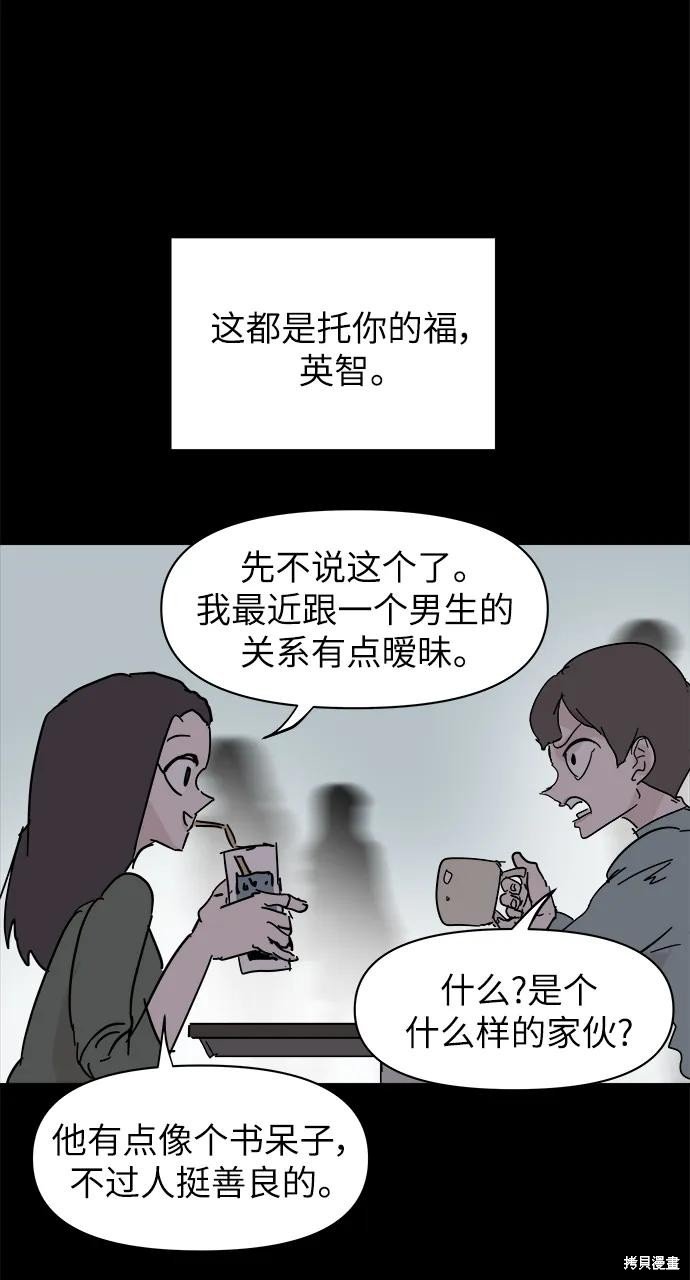 第83话