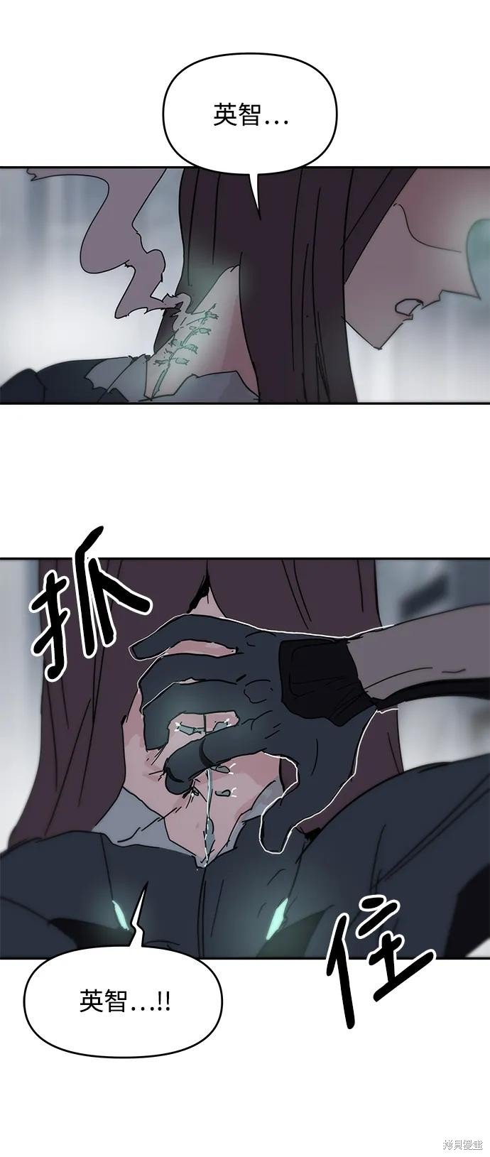 第83话