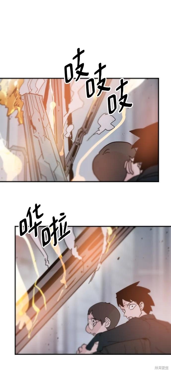 第84话