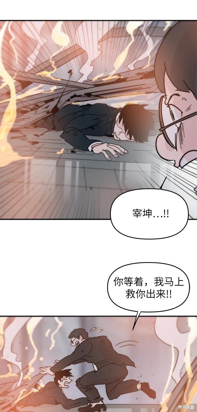 第84话