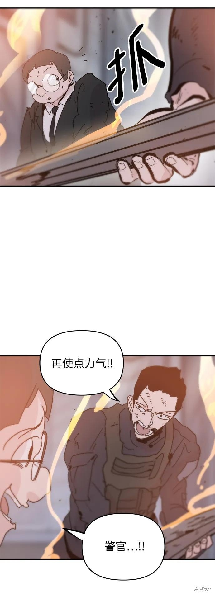 第84话
