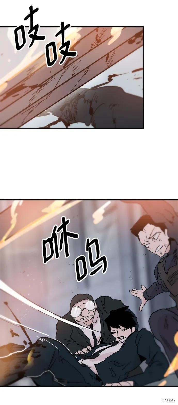 第84话