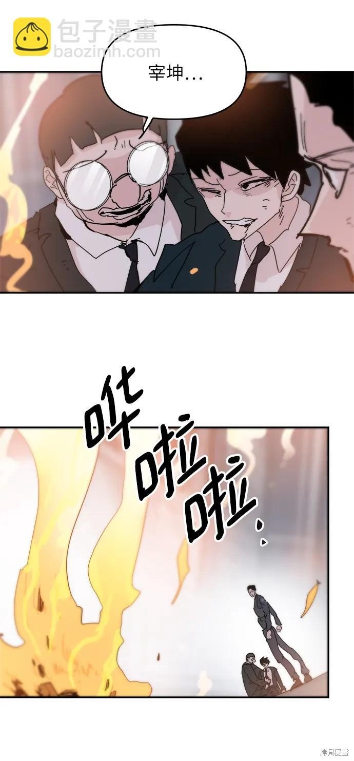 第84话