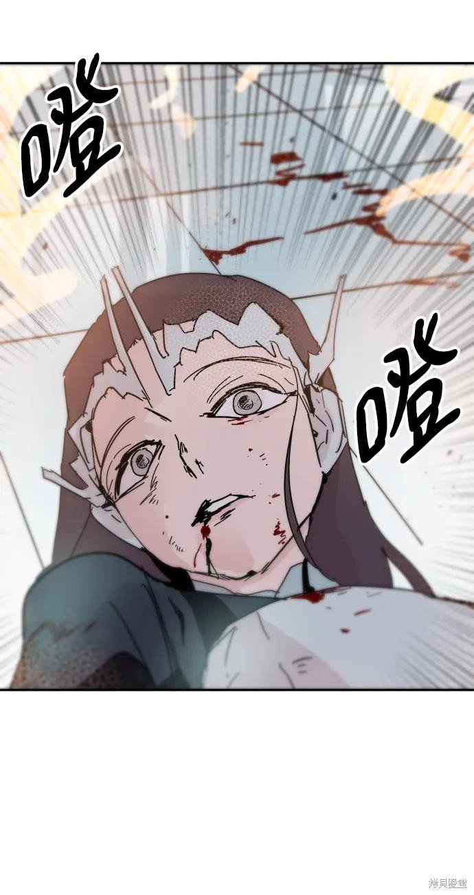 第84话
