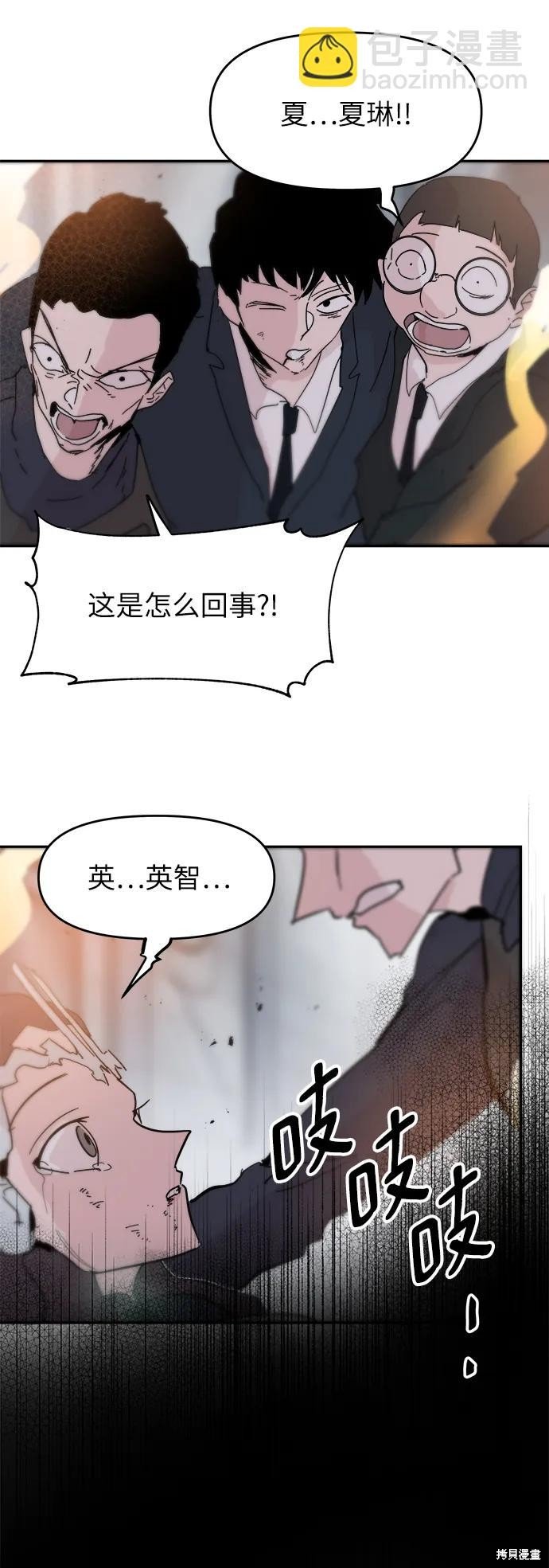 第84话