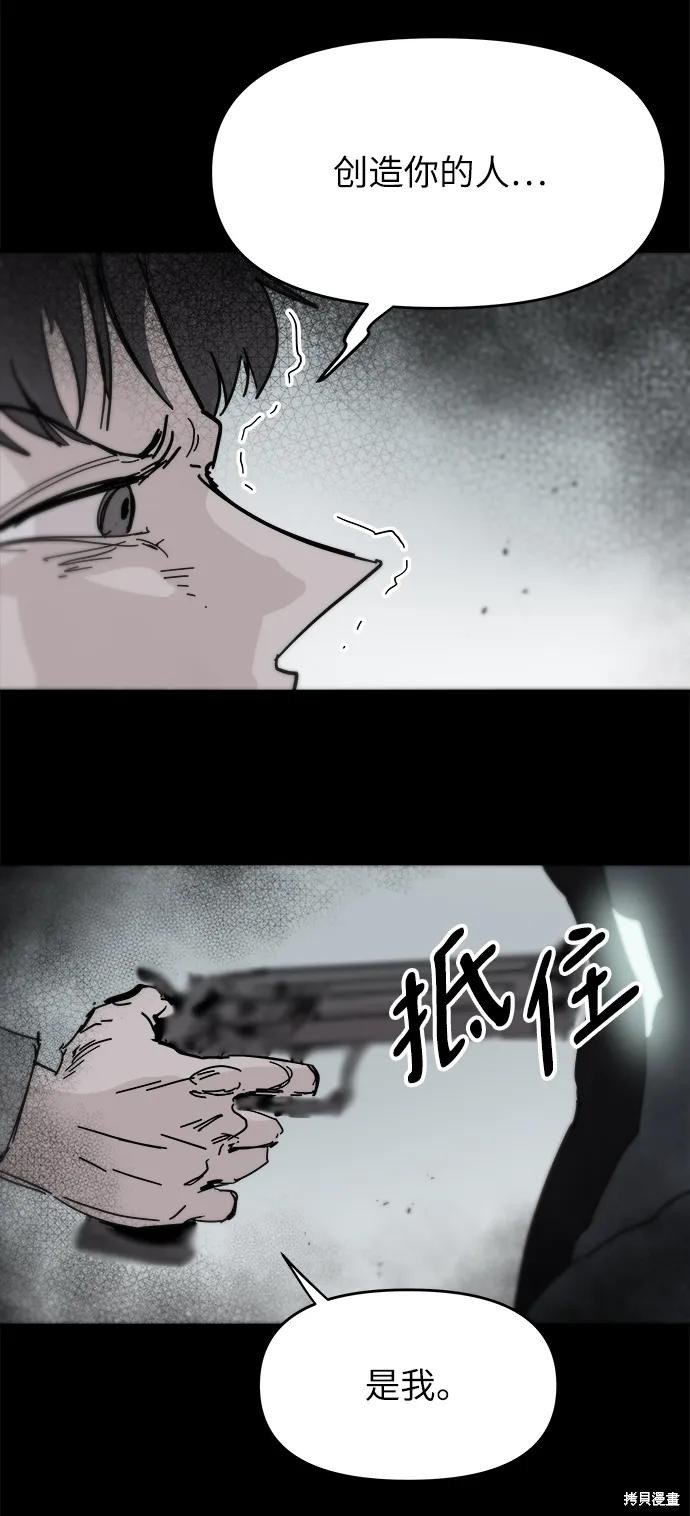 第84话