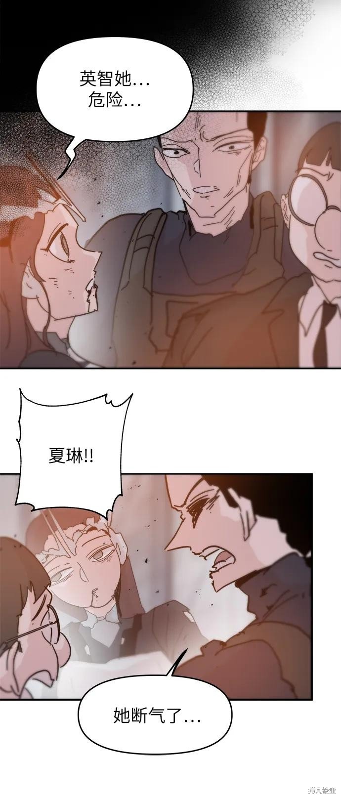 第84话