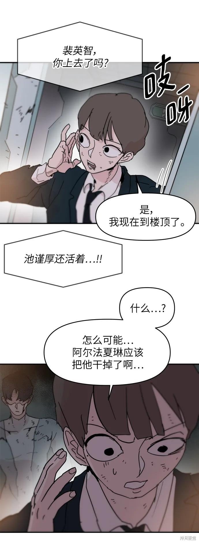 第84话